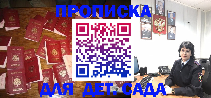 временная регистрация купить в Тетюшах