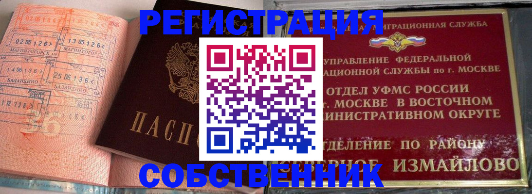 прописка паспорт в Тетюшах