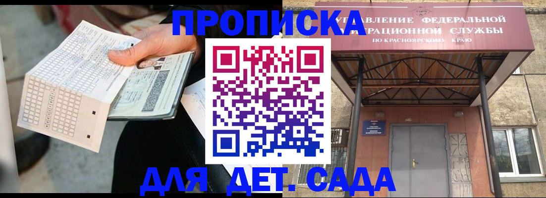 временная регистрация адрес в Тетюшах